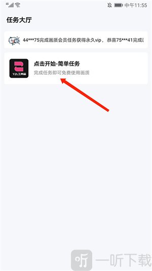 亚洲龙工具箱和平精英