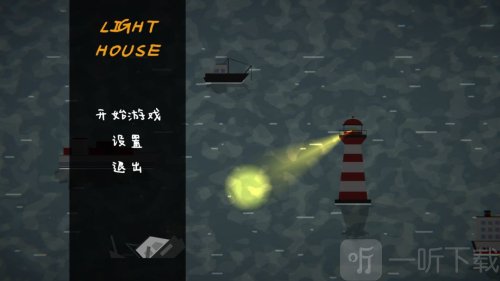 LightHouse