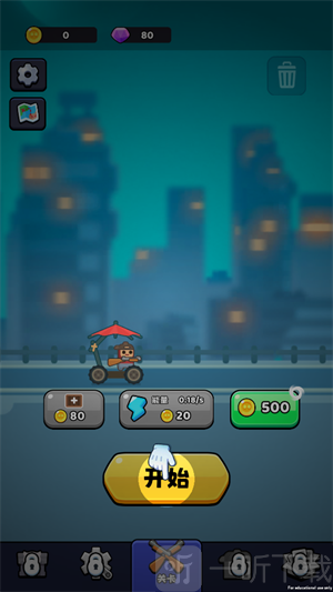 僵尸公路