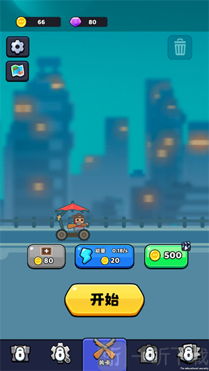 僵尸公路