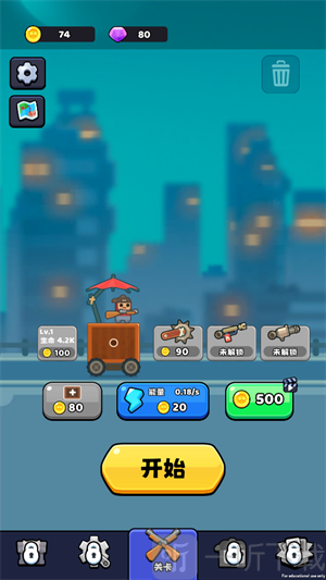 僵尸公路
