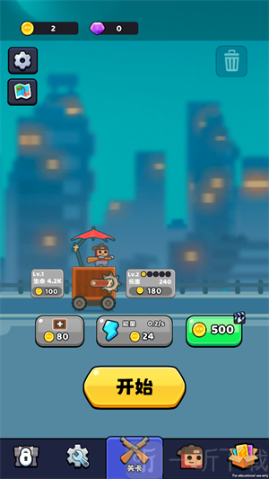 僵尸公路