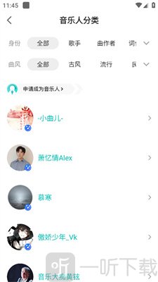 5sing伴奏
