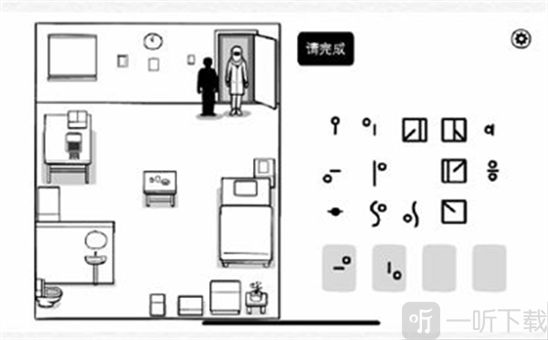 白门安卓版