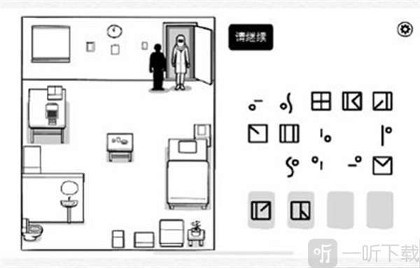 白门安卓版