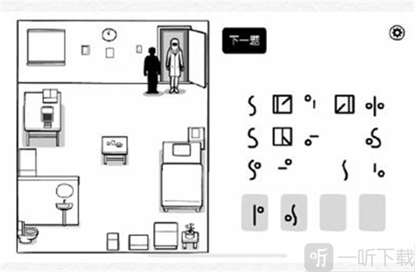 白门安卓版