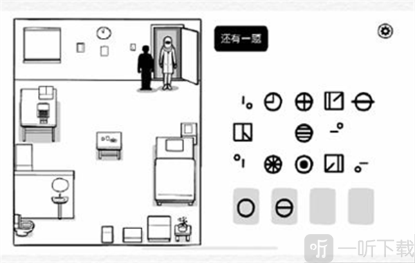 白门安卓版