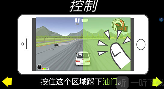 FR传奇