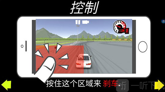 FR传奇