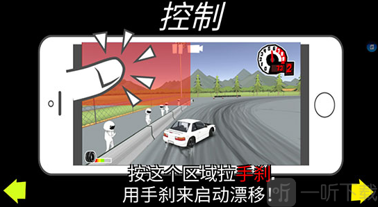 FR传奇