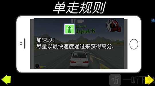 FR传奇