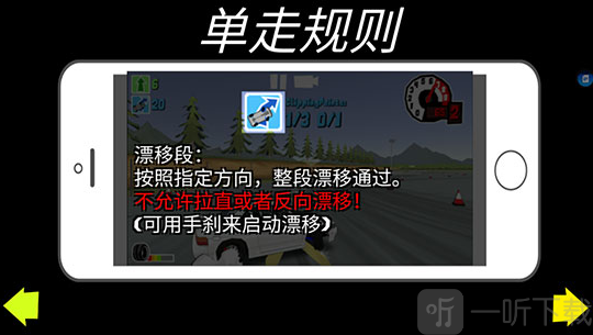 FR传奇