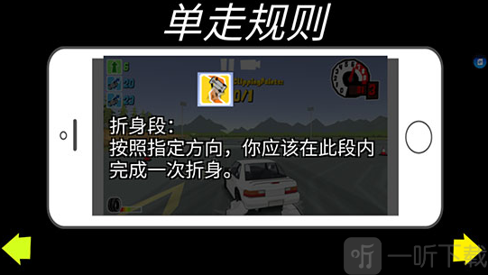 FR传奇