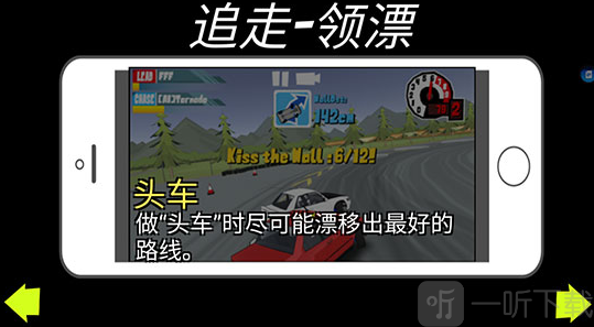 FR传奇