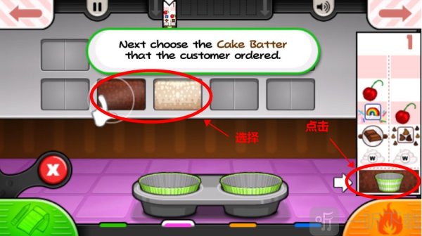 老爹烘焙店安卓版