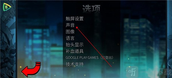 怒之铁拳4手机版