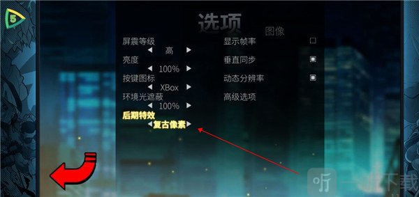 怒之铁拳4手机版