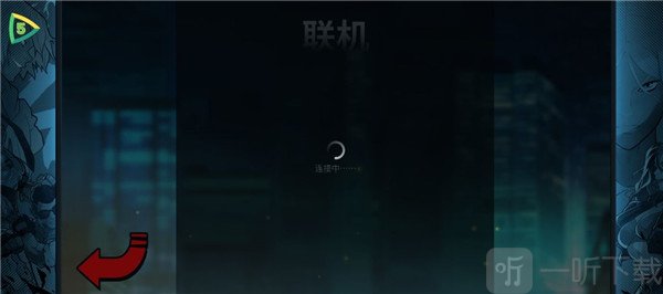 怒之铁拳4手机版