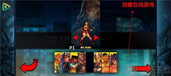 怒之铁拳4手机版
