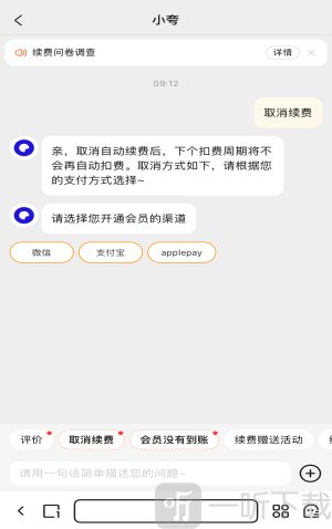 夸克浏览器老司机模式