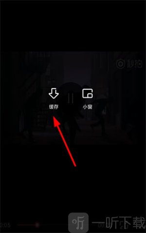 夸克浏览器老司机模式