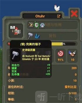 世界盒子全物品解锁