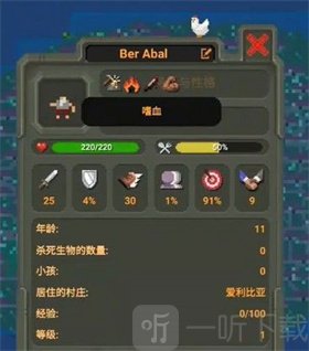 世界盒子全物品解锁