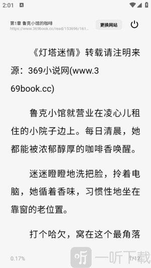 必访小说