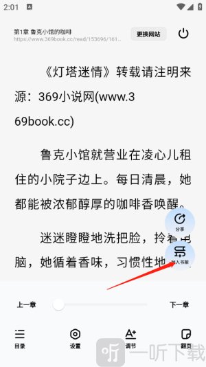 必访小说