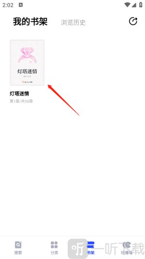 必访小说