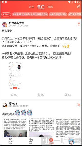 sf轻小说菠萝包
