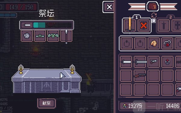 贪婪地牢手机版