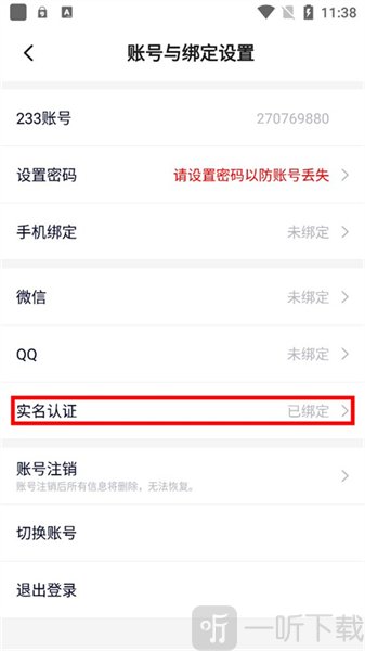 223乐园无广告版