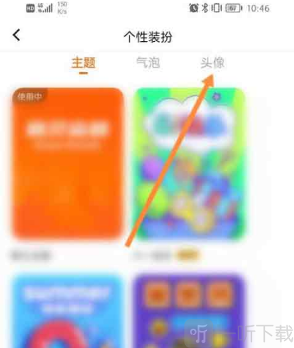 223乐园无广告版