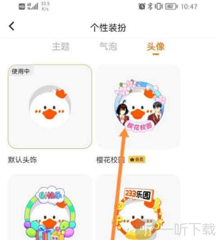 223乐园无广告版
