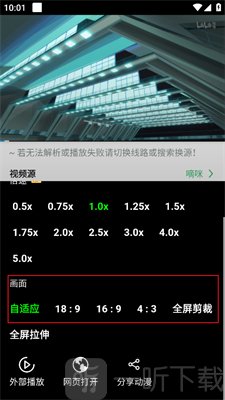 多多动漫最新版