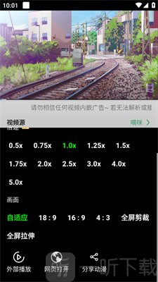 多多动漫最新版