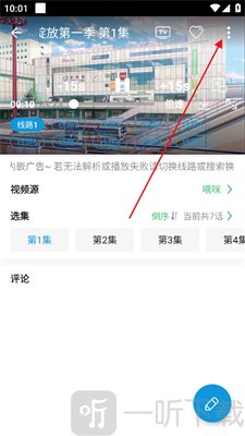 多多动漫最新版