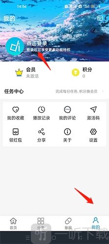 多多动漫最新版