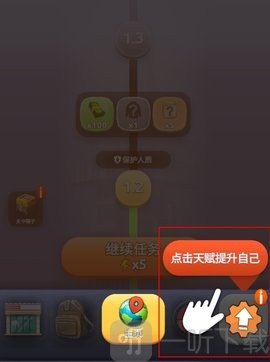 愤怒涌动