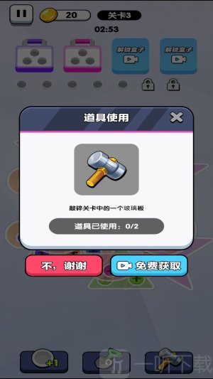 耍个锤子