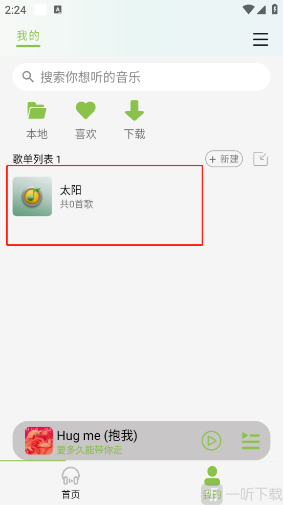CC音乐