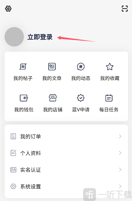 须弥社区v1.8.3