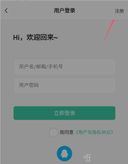 须弥社区v1.8.3