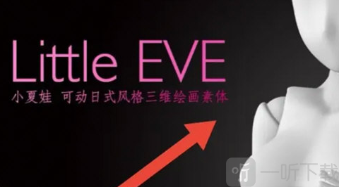 Pofi无限人偶全解锁版
