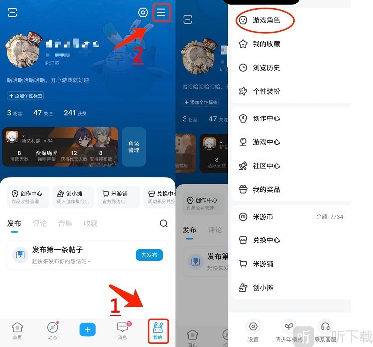 绝区零工坊