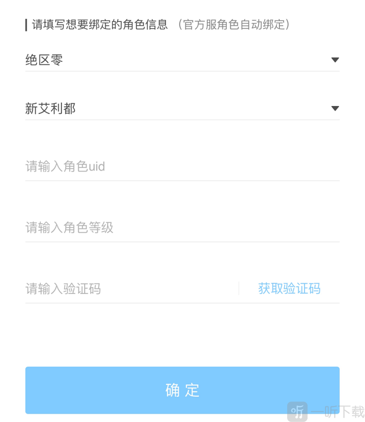 绝区零工坊
