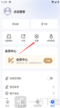 火影浏览器