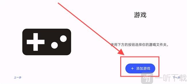 yuzu模拟器手机版