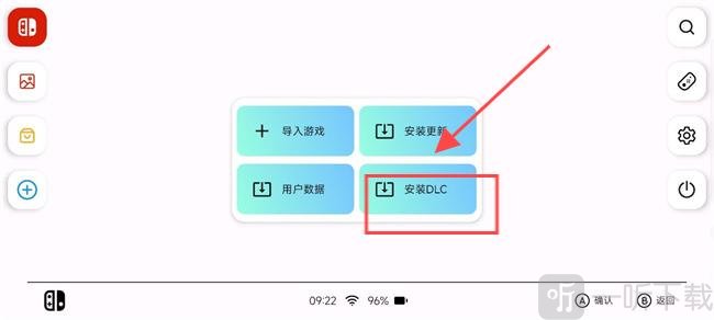 yuzu模拟器手机版